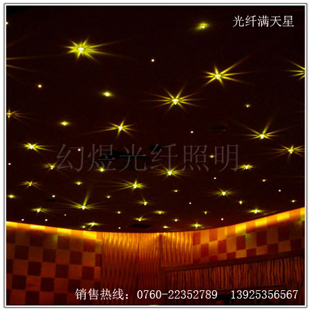 供应光纤满天星